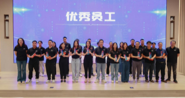 智微智能2023年评优颁奖盛典