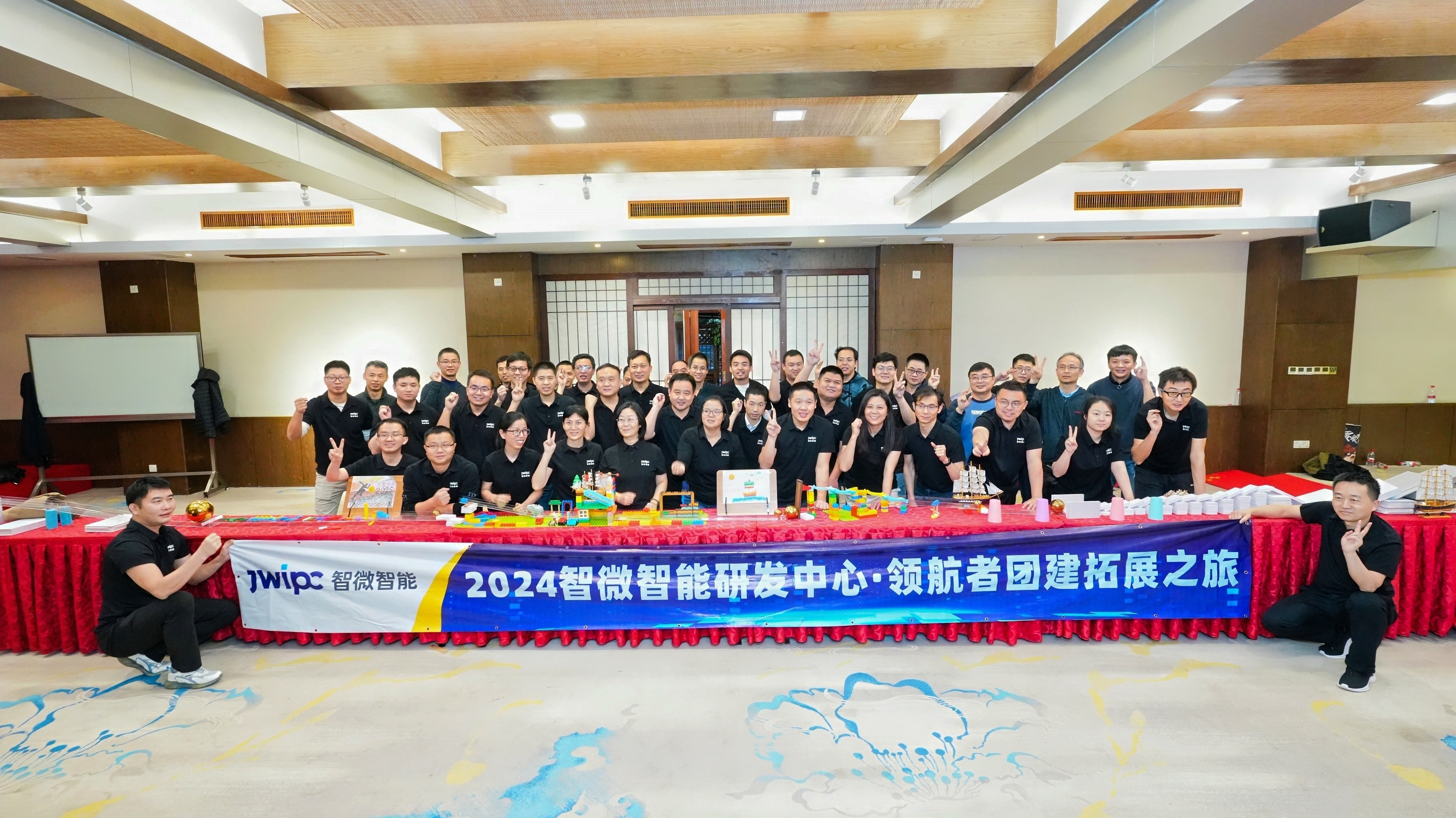 智微研发中心·领航者团建