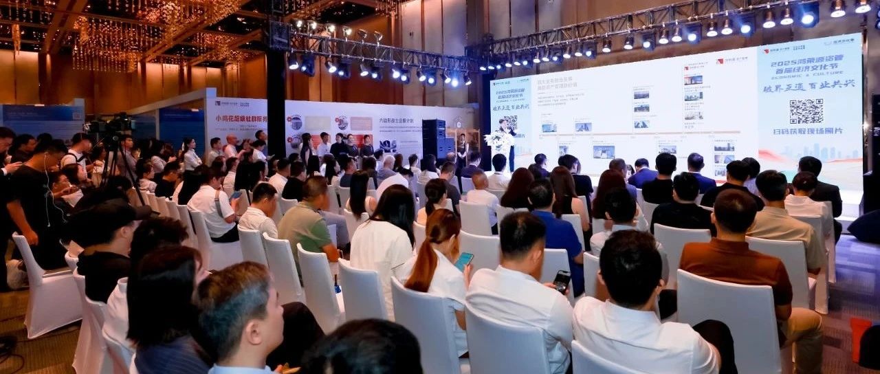 智微工业亮相经济文化节，聚焦生成式AI应用落地